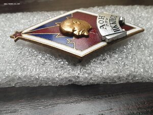 Ромб АОН при ЦК КПСС