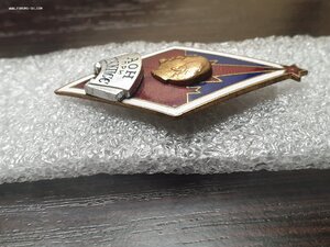 Ромб АОН при ЦК КПСС