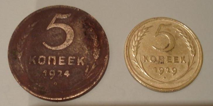 два потрепаных пятачка.