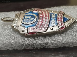ВКШ КГБ СССР им. Дзержинского Следственный Факультет ВЧК ФСБ