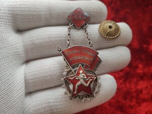 Знак комплекса ГТО 2-й ступени СССР, №63828,серебро