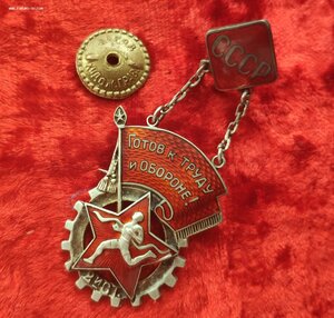 Знак комплекса ГТО 2-й ступени СССР, №63828,серебро