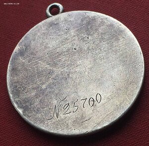 ОТВАГА - интересная, июль 1941 года!!!