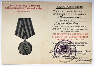 Редкая ЗПНГ - РАЗВЕДШКОЛА ГЕНШТАБА!