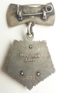 Мать -Героиня 84года ЛЮКС!!+ папка под БГ+ БГ+ Малая грам