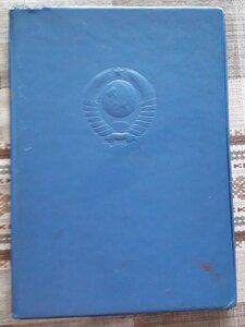 Мать -Героиня 84года ЛЮКС!!+ папка под БГ+ БГ+ Малая грам