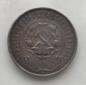 ПОЛТИННИК 1921 ( А.Г. ) минимальная цена 700 руб.