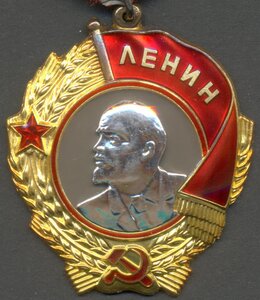 Ленин № 347248 с доком, ЛЮКС!