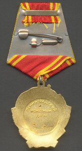 Ленин № 232087 с доком, ЛЮКС!