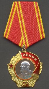 Ленин № 232087 с доком, ЛЮКС!
