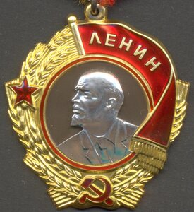 Ленин № 232087 с доком, ЛЮКС!
