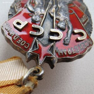 Почёт № 127.364 с орденской книжкой на милиционера