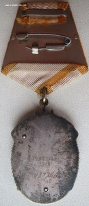 Почёт № 127.364 с орденской книжкой на милиционера