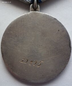 Медаль "За Отвагу"  39 тыс. "перевыдача". RRR !