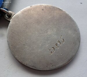 Медаль "За Отвагу"  39 тыс. "перевыдача". RRR !