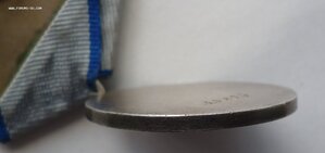 Медаль "За Отвагу"  39 тыс. "перевыдача". RRR !