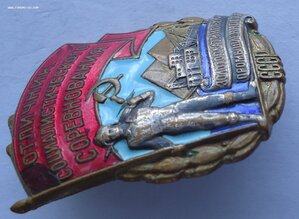 ОСС Золотоплатиновой пр-ти.