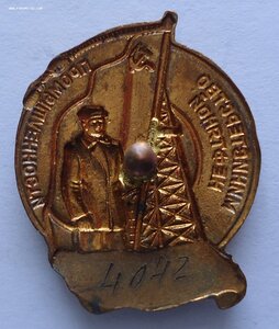 ОСС нефтяной пр-ти.