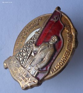 ОСС нефтяной пр-ти.