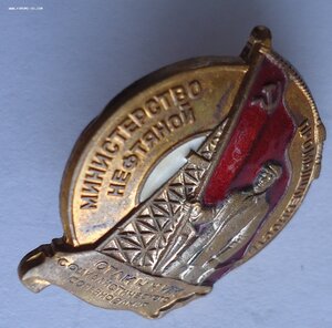 ОСС нефтяной пр-ти.