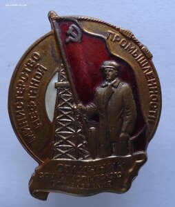 ОСС нефтяной пр-ти.