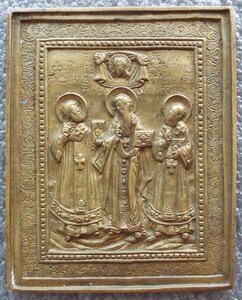 меднолитая икона Три Святителя