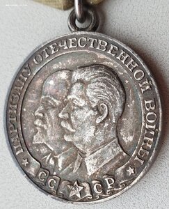 Шикарный партизан первой степени