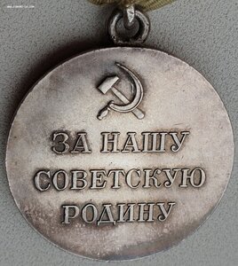 Шикарный партизан первой степени