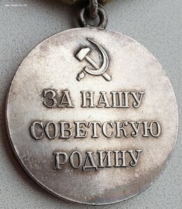 Шикарный партизан первой степени