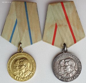 Шикарный партизан первой степени