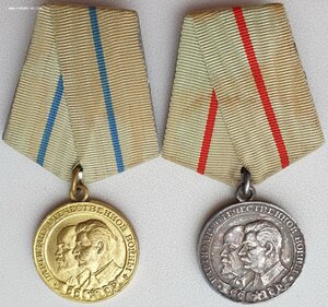 Шикарный партизан первой степени