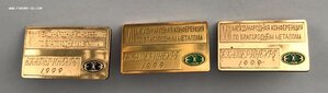 VII международная конференция по благородным металлам 3шт