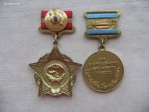 Афганский комплект.