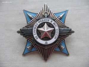 Афганский комплект.