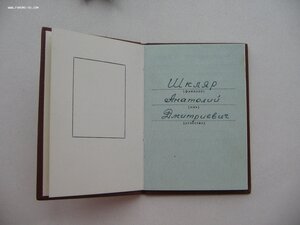 Афганский комплект.