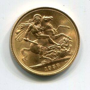 Соверен 1958 г.