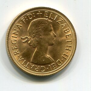 Соверен 1958 г.