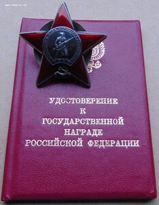 КЗ №3804878. Бормашина.