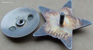 КЗ №3804878. Бормашина.