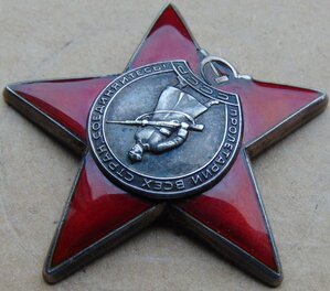 КЗ №3804878. Бормашина.