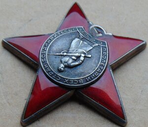 КЗ №3804878. Бормашина.