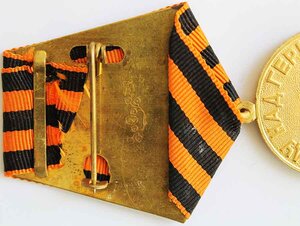 "ЗА ОСВОБОЖДЕНИЕ ПРАГИ" Произв ФИРМЫ Zahradnik Чехословакия