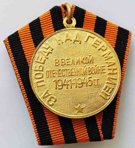 "ЗА ОСВОБОЖДЕНИЕ ПРАГИ" Произв ФИРМЫ Zahradnik Чехословакия