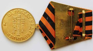 "ЗА ОСВОБОЖДЕНИЕ ПРАГИ" Произв ФИРМЫ Zahradnik Чехословакия