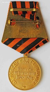 "ЗА ОСВОБОЖДЕНИЕ ПРАГИ" Произв ФИРМЫ Zahradnik Чехословакия