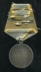 БЗ с Документом 1949 год (родной сбор) НКВД