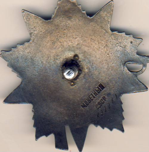 Два знака ОВ 2 ст. одним лотом!