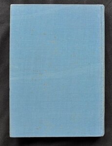 Книга инструкция DRK красного креста 1939 г.