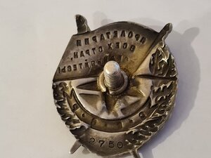 БКЗ  винт на подлинность.