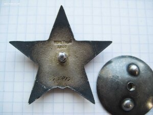 КЗ № 475 ***